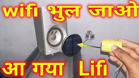 आ गया LiFi अब WiFi को भूल जाओ | Li Fi - Latest Technology Data Transmit