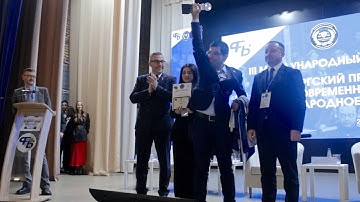 Итоги международного форума в МИТСО