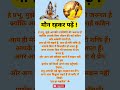 #premanandjimaharaj#हर_हर_महादेव#महादेव#भोलेनाथ#शिव#शिवशक्ति#जय_भोलेनाथ#जय_महाकाल#महाकाल#महादेव_भक्त