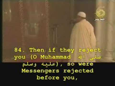 Al-Kazabri--Sura...  Al-'Imran (Verses 180-185)--R...