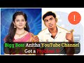 BIGG BOSS Anitha YouTube Channel Got a New Problem • உங்க செனலுக்கும் problem வரலாம் ! • YouTube Tip