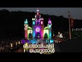 Ponnambi palli perunnal  st george orthodox church ponambi  perunnal promo