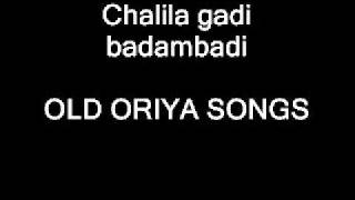 Old oriya songs