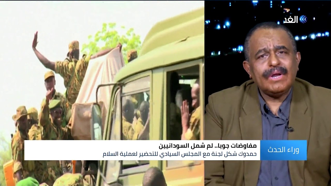 اخبار امريكا بين الاتفاق السياسي والوثيقة الدستورية .. ما حقيقة الخلاف بين الجبهة الثورية وقوى التغييربالسودان؟