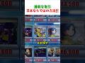 【驚愕】日本のポケカ買取が透明すぎる理由とは？