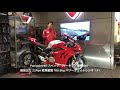 ドゥカティ松戸 パニガーレV4R レビュー PanigaleV4R DUCATI MATSUDO