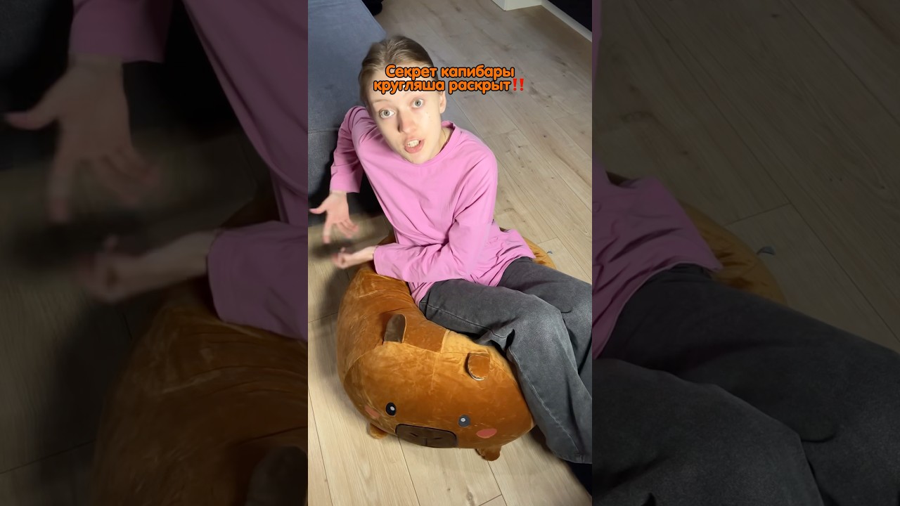 Она не просто игрушка!🤯огромная капибара-кругляш TOTTY TOYS на wб: 465391948