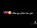 يالي حاقد يالي حاسد