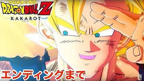 ドラゴンボールzカカロイト