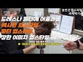 파티 드레스 어울리는 섹시 올림머리 웨딩 #hairstyle #hair #웨딩헤어 #웨딩드레스 #웨딩 #올림머리