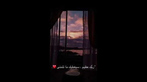 ولسوف يعطيك ربك فترضى ..تلاوه هادئه لماهر المعيقلي