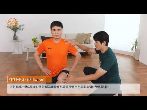 전립선암 환자 운동 프로그램(Let’s Exercise)_홈트레이닝