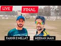 Meeran jaan vs fakhr e millat finalzakhmi premier leaguezpl 2024paksports2