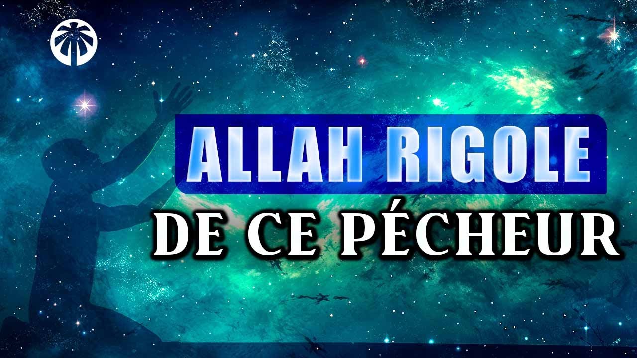 CET HOMME DE QUI ALLAH VA RIRE