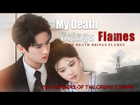 My Death Brings Flames poster