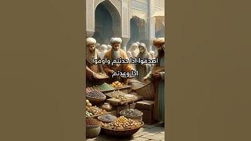 #احاديث #اذكار #قرآن #نصائح #قصص