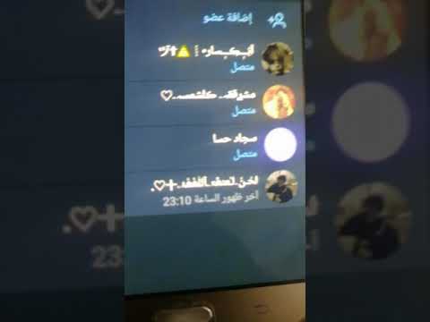 كسره عين لطفل لحن وطفرته منلاتصال ابن لتحتك بنياجين خواتك الا اهينك بعد 4 اهانات الاكلتها
