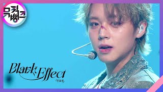 Blank Effect (무표정) - 박지훈 [뮤직뱅크/Music Bank] | KBS 230414 방송