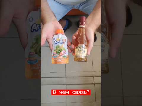 Как пронести алкоголь в самолёт! #shorts #алкоголь #самолет #slaviklife #славиклайф #shortvideo