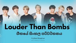 BTS Louder Than Bombs Sinhala Lyrics | Ceylon Bangtan ~ BTS Sinhala