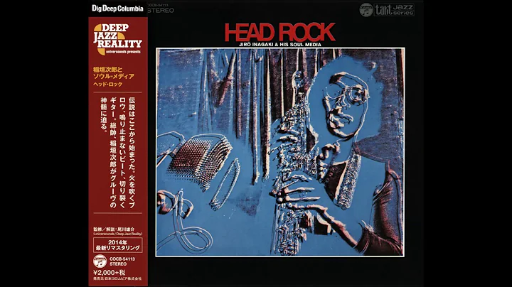 Jiro Inagaki & Soul Media - Head Rock (1970)