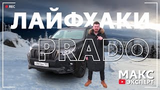 :    Toyota Land Cruiser Prado /     