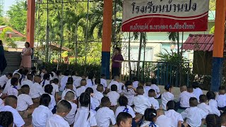 กิจกรรมปฐมนิเทศและปรับพื้นฐานนักเรียนโรงเรียนบ้านปงประจำปีการศึกษา 2567