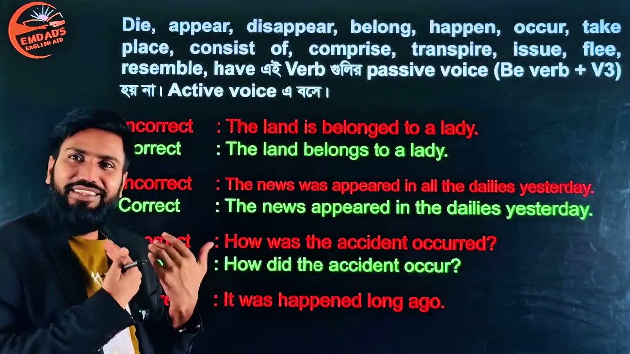 যে সকল Verb এর Passive হয় না ❤️‍🔥