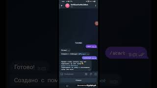 скачать чит из прошлого видео t.me/StaKNFndSoftBot #читы #софт #стандофф2 #скачать screenshot 5