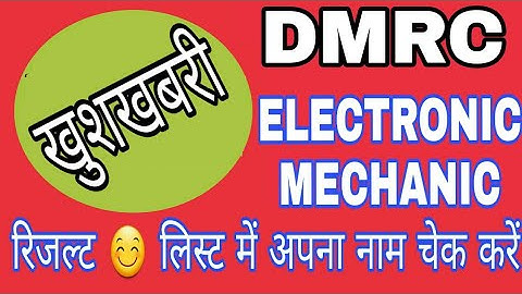 DMRC MAINTAINER RESULT OUT (ELECTRONIC MECHANIC)