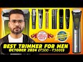 Best Deals on Trimmers and Laptop | Amazon Great India Sale &amp; Flipkart Big Billion Days Offer 2024