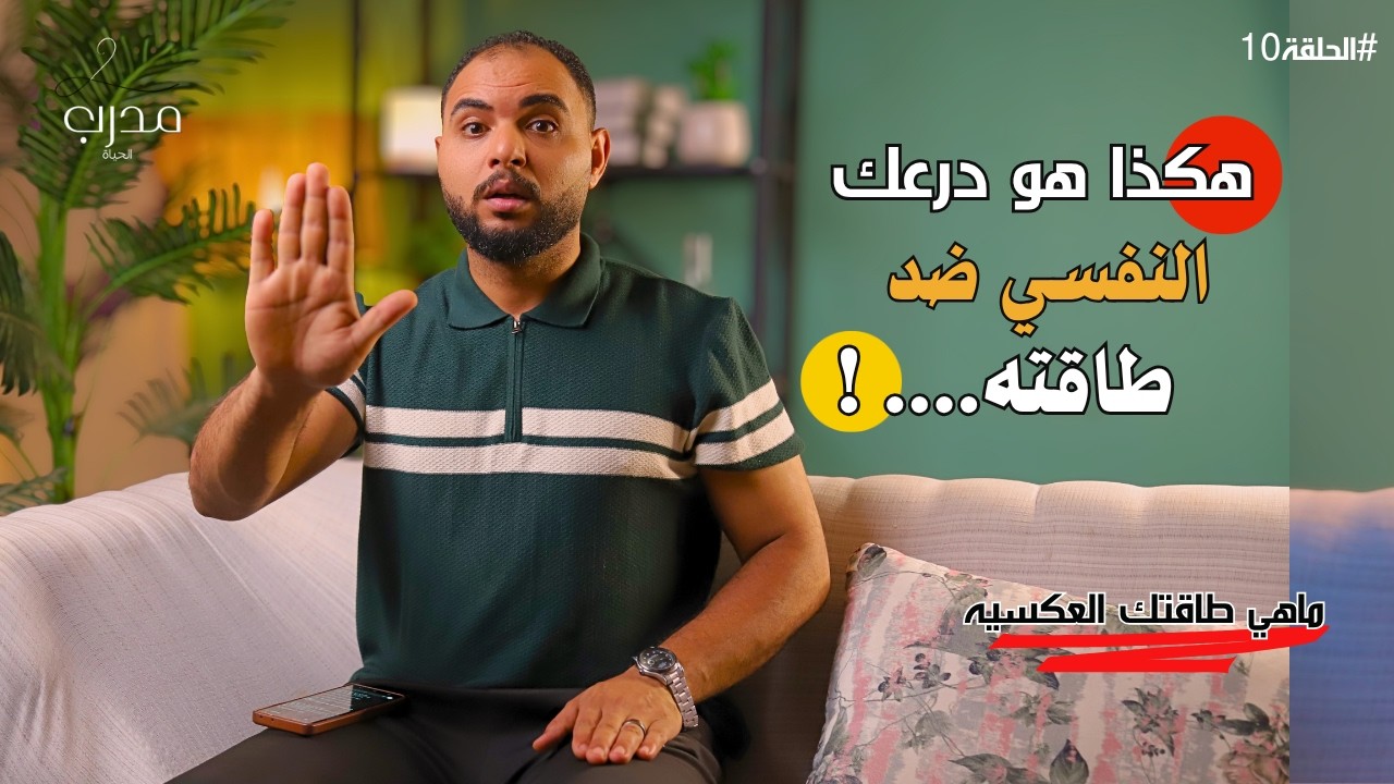 اذا ظهرت عليك هالعلامه فإعدم من تحبه يتخاطر معك بدون علمك والاسلوب العكسي لصد التخاطر