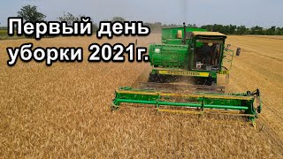 Уборка озимого ячменя 2021г! ДОН-1500Б.