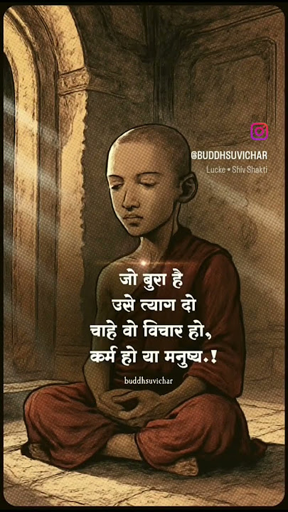 https://www.instagram.com/reels/audio/854652856370553/ #motivation