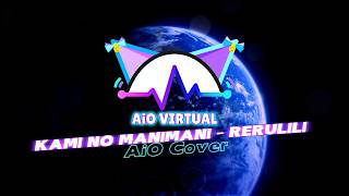 Kami no Manimani / AiO Virtual ft. PanTheOnyx  - Cover