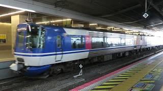 智頭急行【スーパーはくと】HOT7000系、大阪駅発車，Chizu Express, Super Hakuto