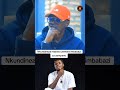 imbabazi za yampano ntizemewe