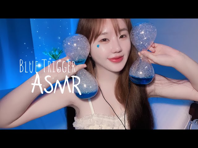 [asmr] 청량한 파란색 트리거 모음 /물방울 소리,라텍스장갑,스포이드