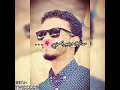 حالات واتس حسين الصادق يا المعاي وبعيده مني حالات واتس حسين الصادق يا المعاي وبعيده مني