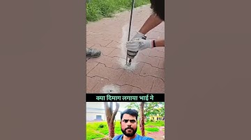 Brick removal tool.#shots #short #subscribe #shortsfeed #youtubeshorts #youtube #tools #creative