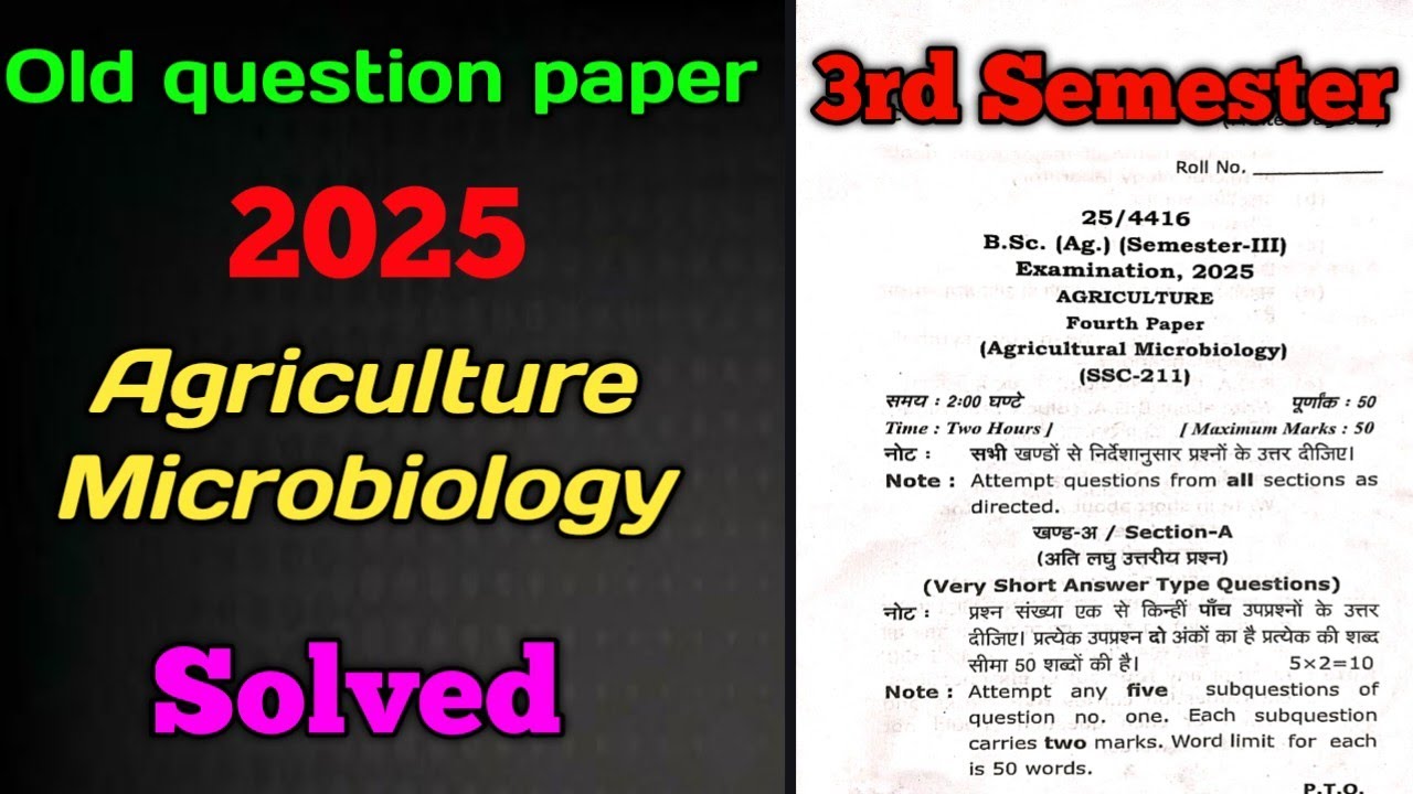 Agriculture Microbiology 2nd year 3rd semester 2025 old question paper solved #agricuture 