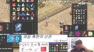 실시간 그는tv 리니지 리마스터 야히 lv93 10달장 요정 6/16 비온다 낚시나 하자 . 일단 노캠 혹시나 씻으 면 캠 킴