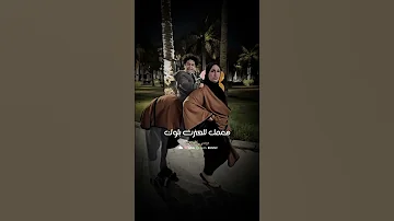شيك شاك شوك اغنيه دلع نفسك تريند العيد نزلت دلوقتي كامله هنا علي القناه 