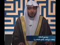 و ال ج ار ذ ي ال ق ر ب ى و ال ج ار ال ج ن ب و الص اح ب ب ال ج نب 