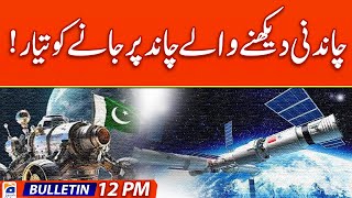 Geo Bulletin Today 12 PM | Pakistan ready to go to the moon! | 2nd May 2024