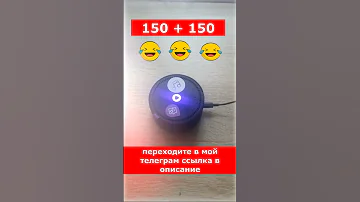 Алиса сколько будет 150 + 150 = ?😱 лучшие приколы 2022 / яндекс Алиса жгёт | #shorts