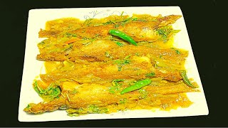 পোয়া মাছের ভূনা। Poa Mach Bhuna। Poa Fish Bhuna। মজাদার পোয়া মাছের ভুনা। Fish curry। Poa Fish curry