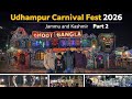 Bhoot Bhangla me yeh kya ho gya hmare saath 😱😅 | Part 2 | Udhampur Carnival Fest J&K