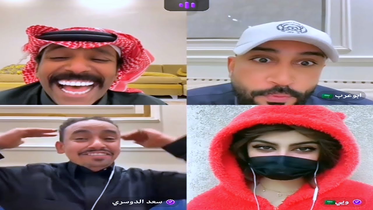 بث جاكو: فهد وابو عرب وسعد و ويي وعبدالعزيز ال ناصر - YouTube