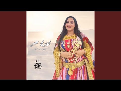 هيب على خويا   